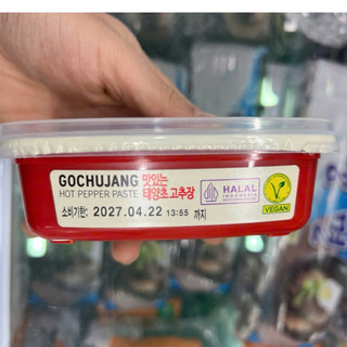 TƯƠNG ỚT HÀN QUỐC 200G - 해찬들 고추장