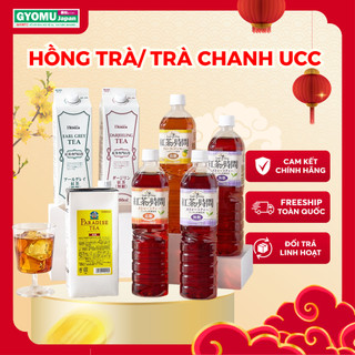 (SALE DATE T8/2026) Hồng trà/ Trà Chanh UCC không đường/ít đường 900ml - GYOMU JAPAN