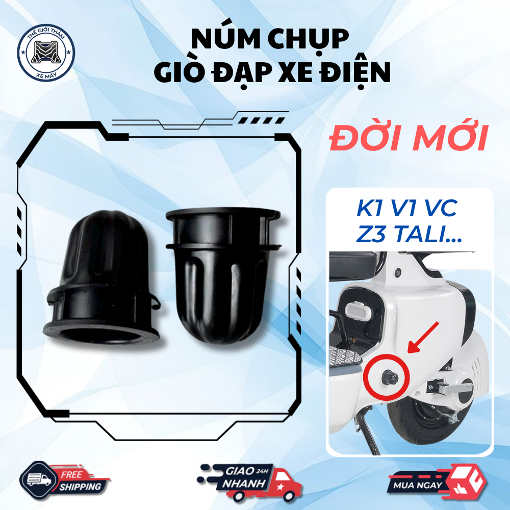 Núm Chụp Bàn Đạp Xe Điện VC, K1,V1, Z3, Tali Chống Nước, Bụi Chất Liệu Cao Su Bịt Lỗ Giò Đạp