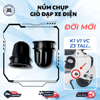 Núm Chụp Bàn Đạp Xe Điện VC, K1,V1, Z3, Tali Chống Nước, Bụi Chất Liệu Cao Su Bịt Lỗ Giò Đạp