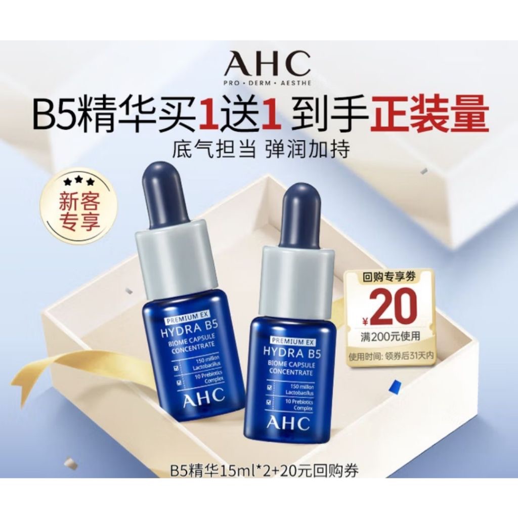 serum b5 ahc chai 15ml