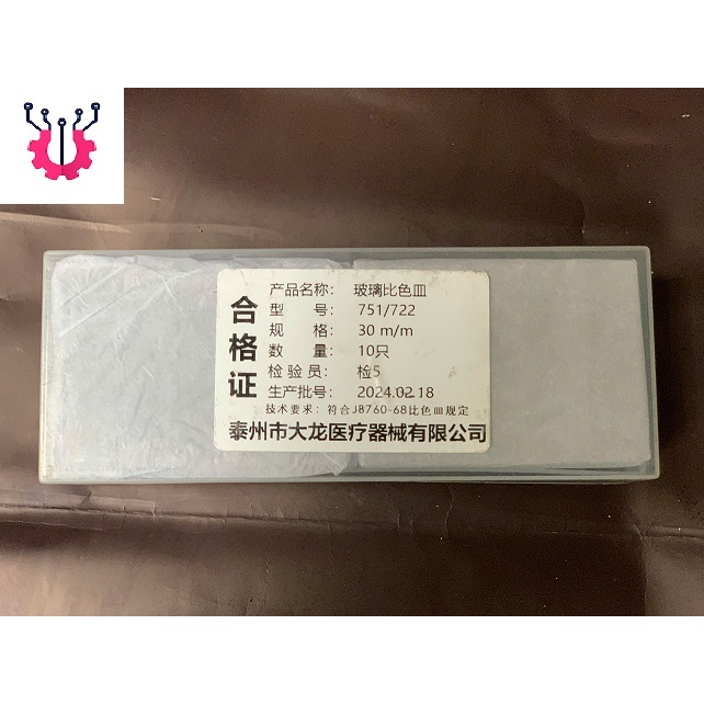 CUVET thủy tinh các size 5mm - 50mm