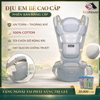 Địu em bé có bệ ngồi, ngăn để đồ cho bé từ 0-36 tháng - địu ngồi đa năng 9 tư thế an toàn tiện lợi cho mẹ và bé yêu