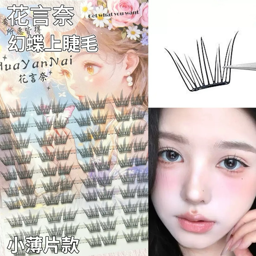 Mi Giả, Mi Cụm M45