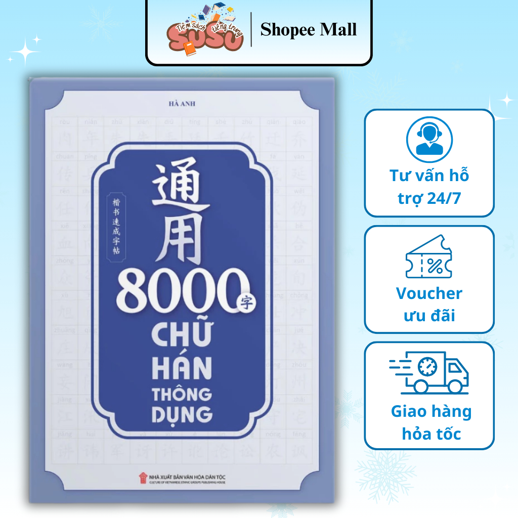 Sách-Vở luyện viết 8000 chữ Hán Thông dụng(có file nghe)