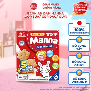 MANNA Bánh Quy Ăn Dặm Manna Morinaga, Bánh Ăn Dặm vị Sữa dinh dưỡng cho bé 46g - Lotus Mart