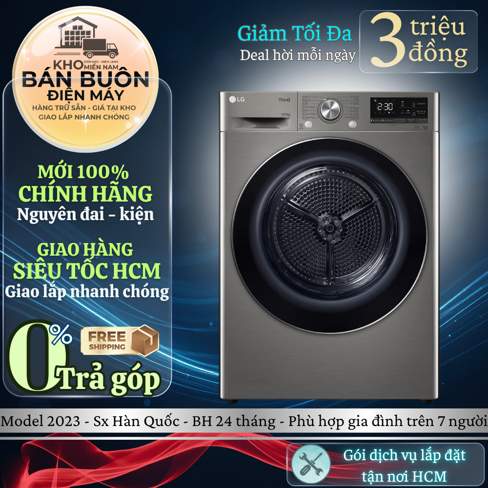 DVHP50P Máy sấy bơm nhiệt LG 10.5 kg gia đình trên 7 người DVHP50P