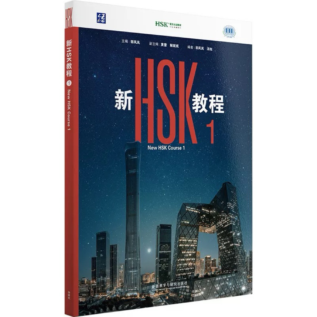 Sách-Giáo Trình HSK1 Bản 3.0