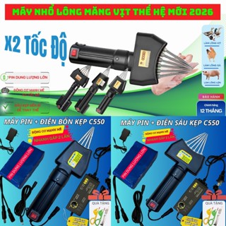 MÁY NHỔ LÔNG MĂNG VỊT CẦM TAY 2,4,6 KẸP CÔNG SUẤT LỚN THẾ HỆ MỚI - ĐIỆN MÁY HOÀNG LỆNH