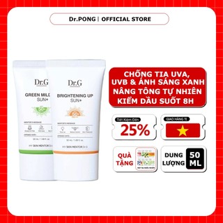 Kem chống nắng Dr.G Green Mild Up Sun/ Dr.G Brightening Up SPF50+ PA++++ 50ml