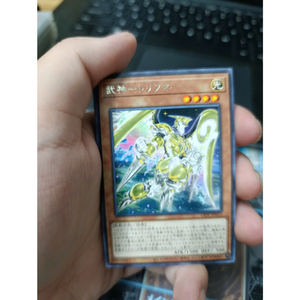 [ 20260129 Q ] Thẻ bài Yugioh Bujin Torifune LIOV-JP01