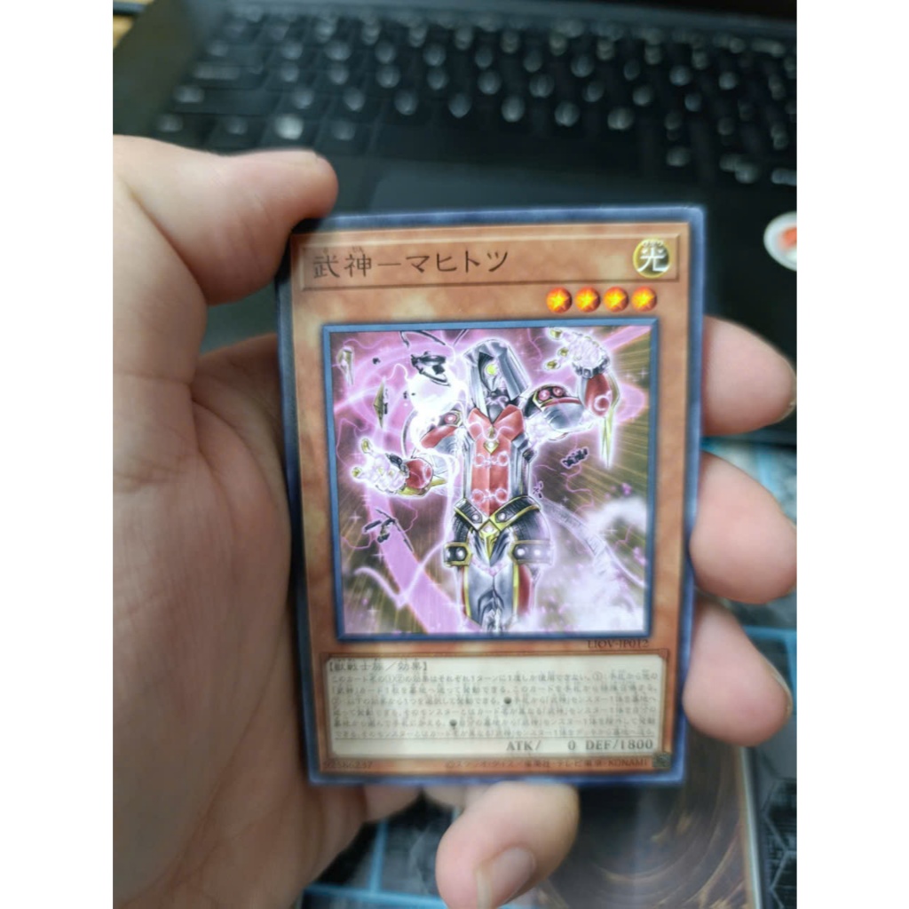 [ 20260129 Q ] Thẻ bài Yugioh Bujin Mahitotsu LIOV-JP012