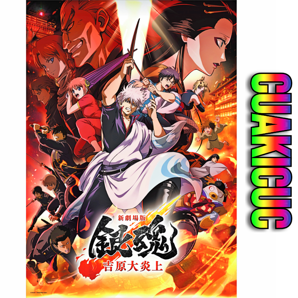 [HÀNG SẴN/CHÍNH HÃNG] Poster Gintama Yoshiwara Burning Arc Movie - Jump Giga 2026 Winter - Đồ Trưng 