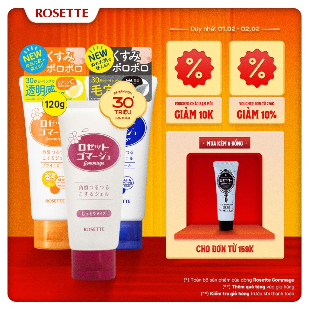 Gel Tẩy Tế Bào Chết Rosette Tẩy Da Chết Thu Nhỏ Lỗ Chân Lông Gommage Clear Peel (120g)