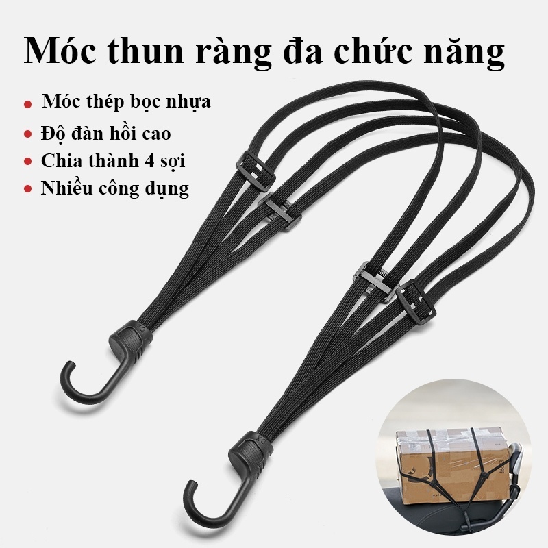 Dây ràng hàng xe máy Dây thun ràng mũ bảo hiểm tích hợp 4 sợi bản đàn hồi cao có thể điều chỉnh kèm hai móc treo