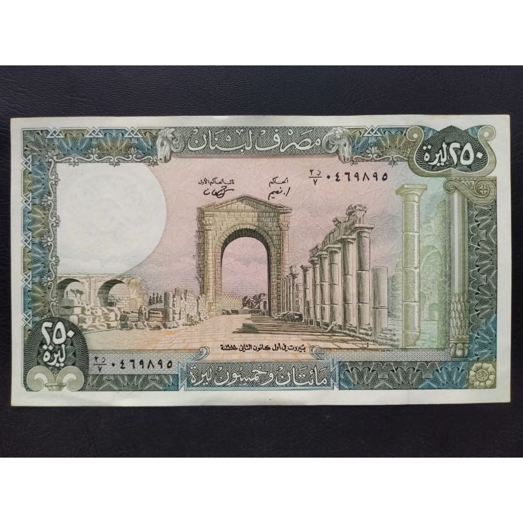 Lebanon/Li-băng xưa 250 Livres 1978 siêu hiếm, khổ to, còn đẹp 90%