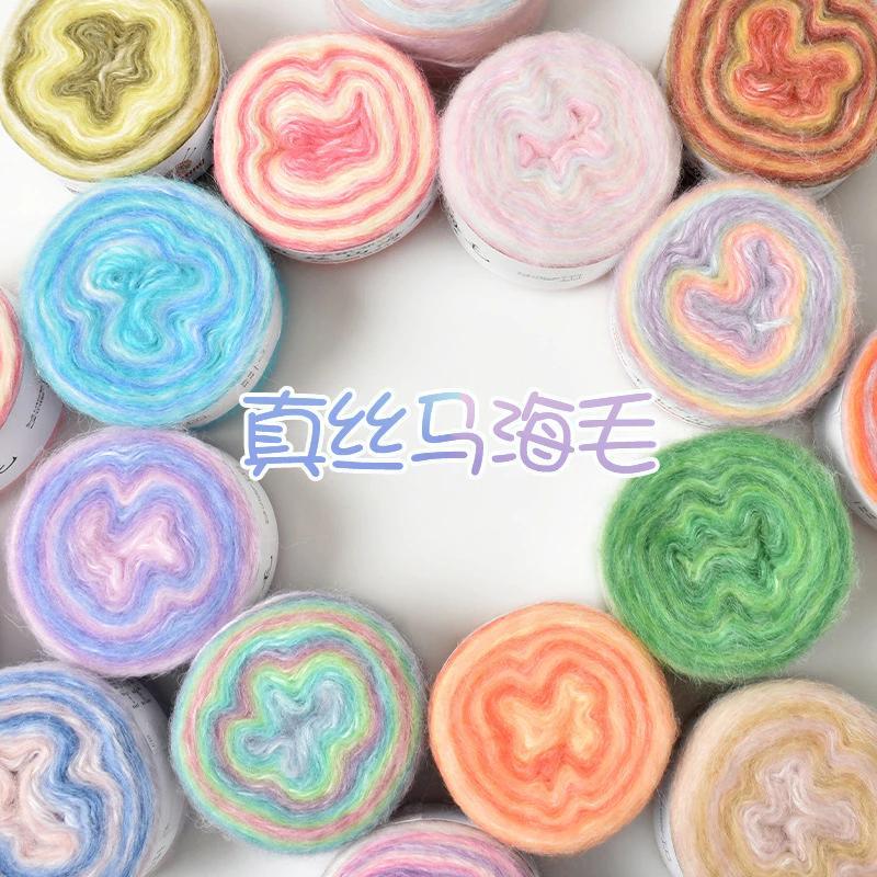 Len sợi Mohair Cầu Vồng (50gr - 100gr)