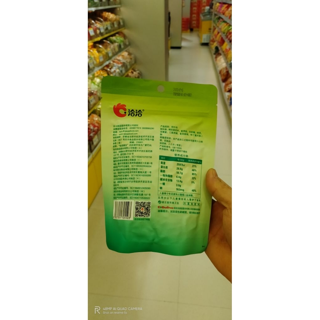 Hạt Hướng Dương gói 108g