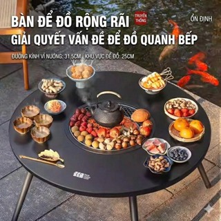 Bếp Nướng Than Hoa Cao Cấp Dạng Bàn Tròn – Bếp Nướng Kết Hợp Bàn Trà Ngoài Trời 🌟 Phiên bản nhấn mạnh cao cấp