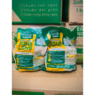 Miến Tươi Song Long  - Gói 1kg - Giá Tốt Nhất - Hàng luôn mới