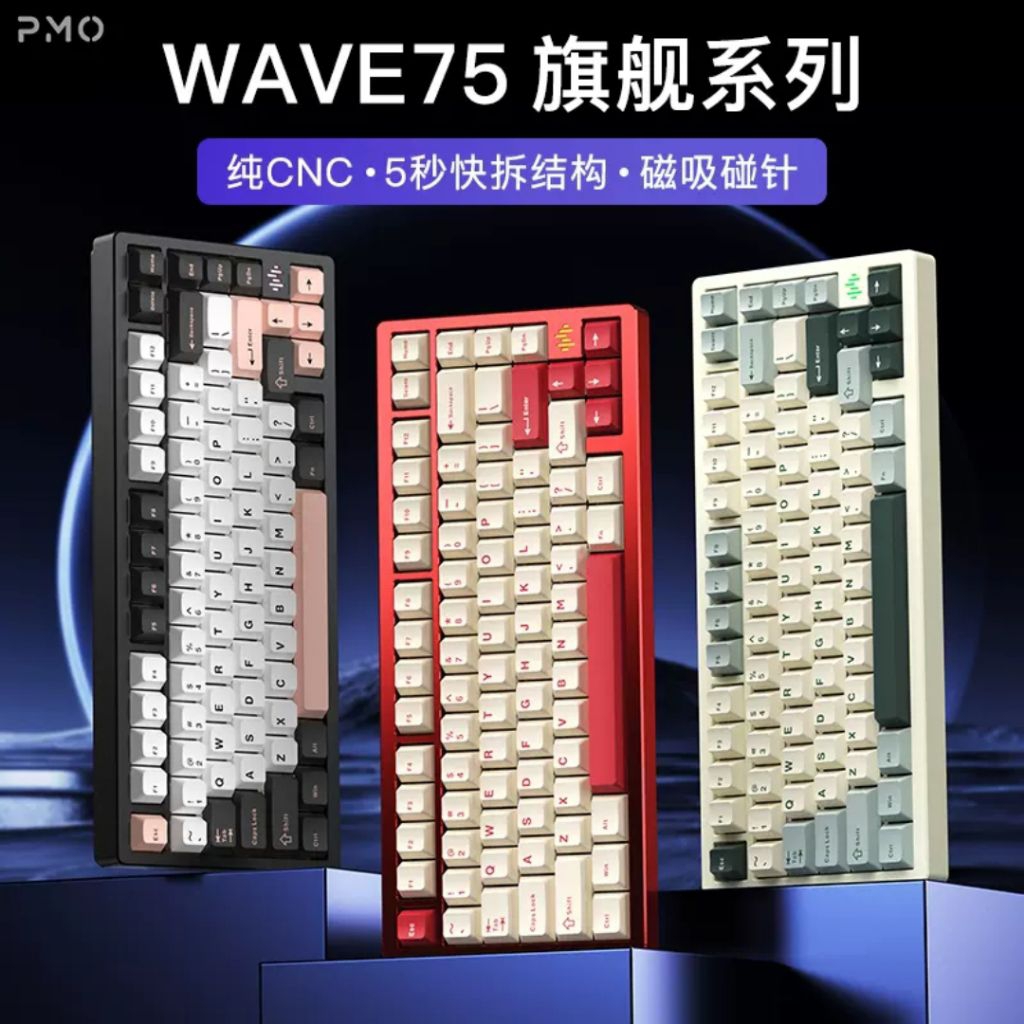 Bàn phím cơ PMO Wave75 nhôm 3 mode