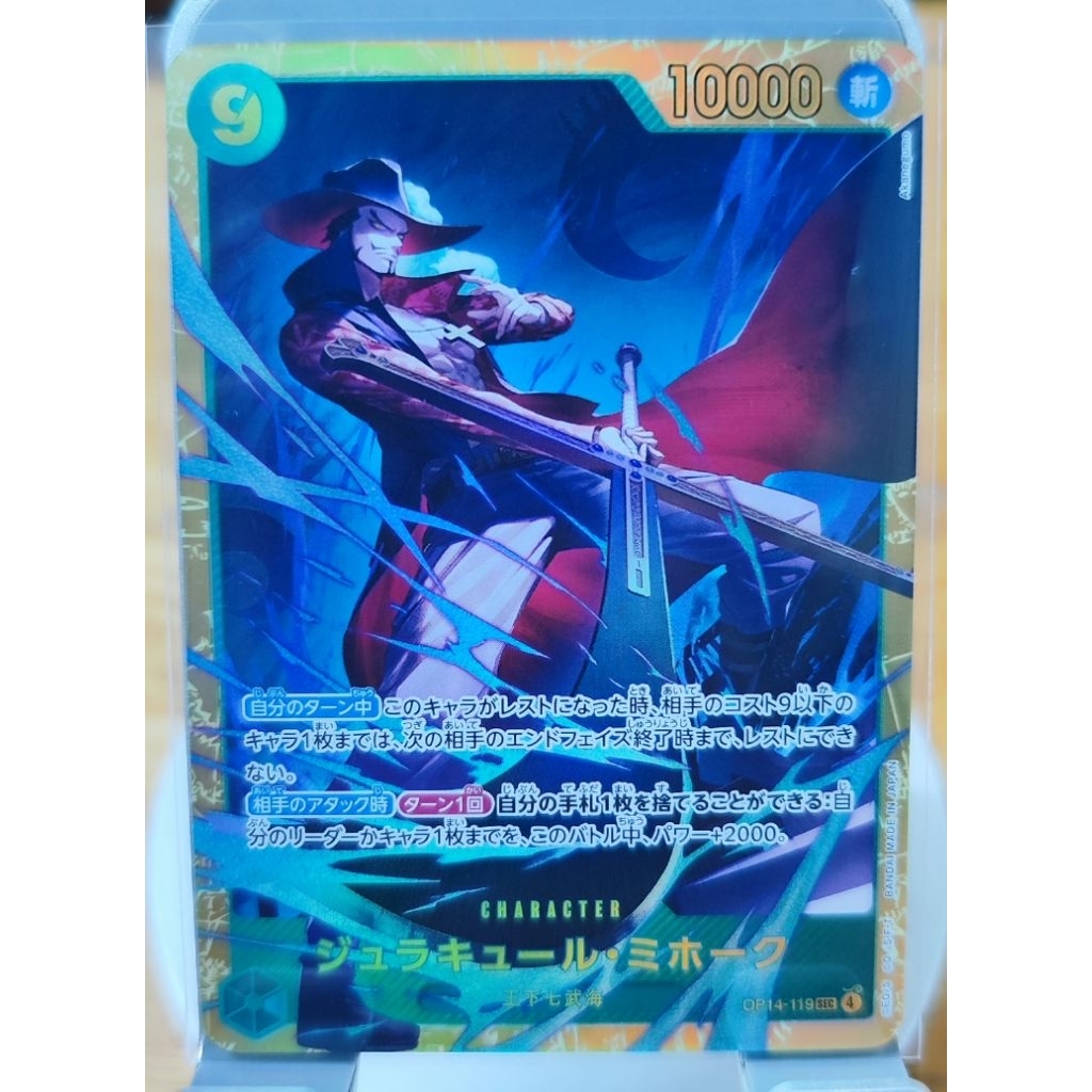 Thẻ One Piece Card Game - Chính hãng BANDAI - SEC Dracule Mihawk OP14-119 - Japanese