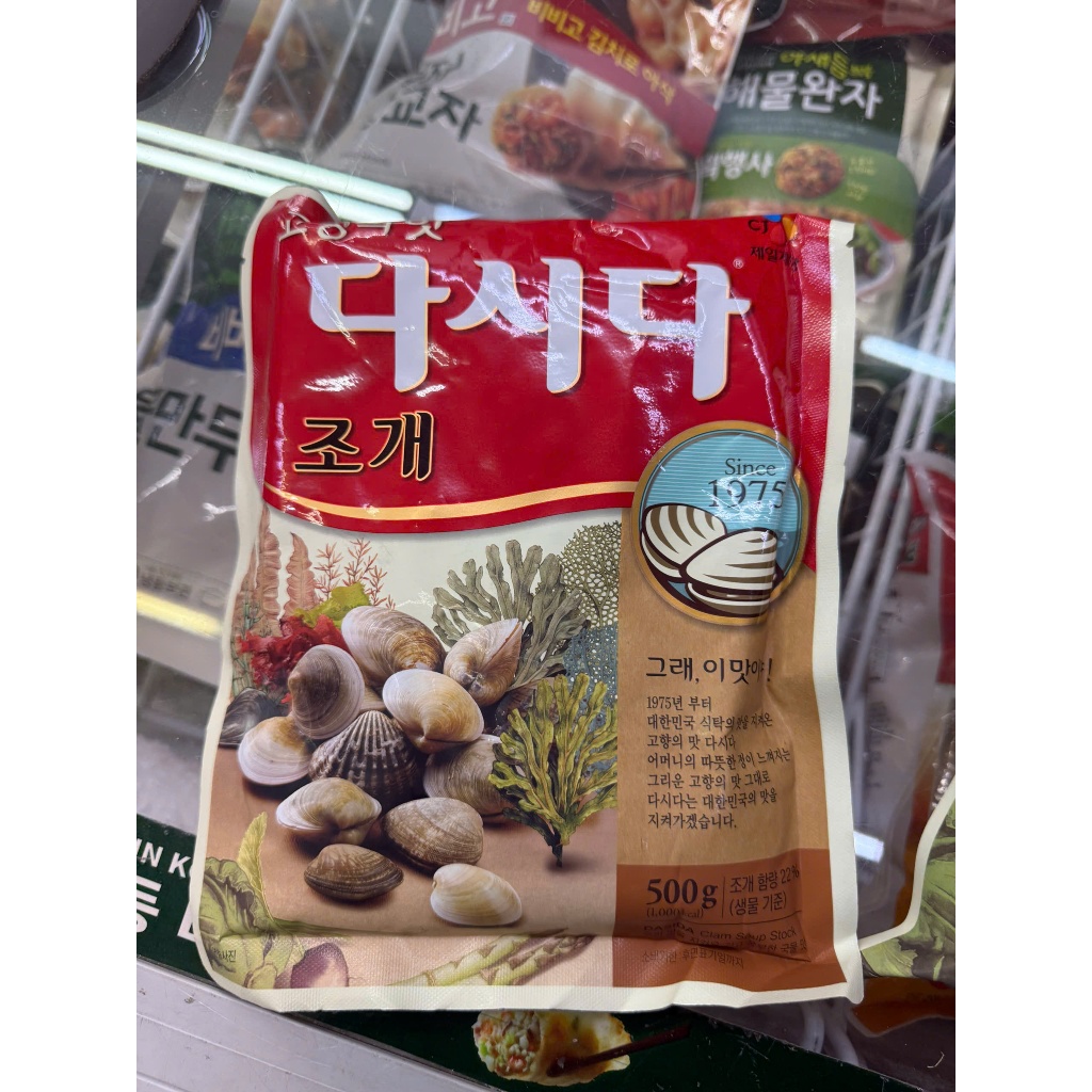 Bột nêm ngao, hạt nêm ngao 500g, 300gr Hàn Quốc - 조개 다시다