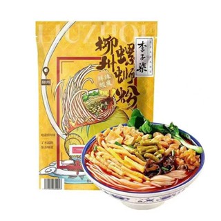 Bún Ốc Liễu Châu, Bún Ốc Lý Tử Thất - Đặc Sản Ngon, Ngọt Lành, Đậm Đà Hương Vị Truyền Thống, Món Ngon Từ Ốc Tươi