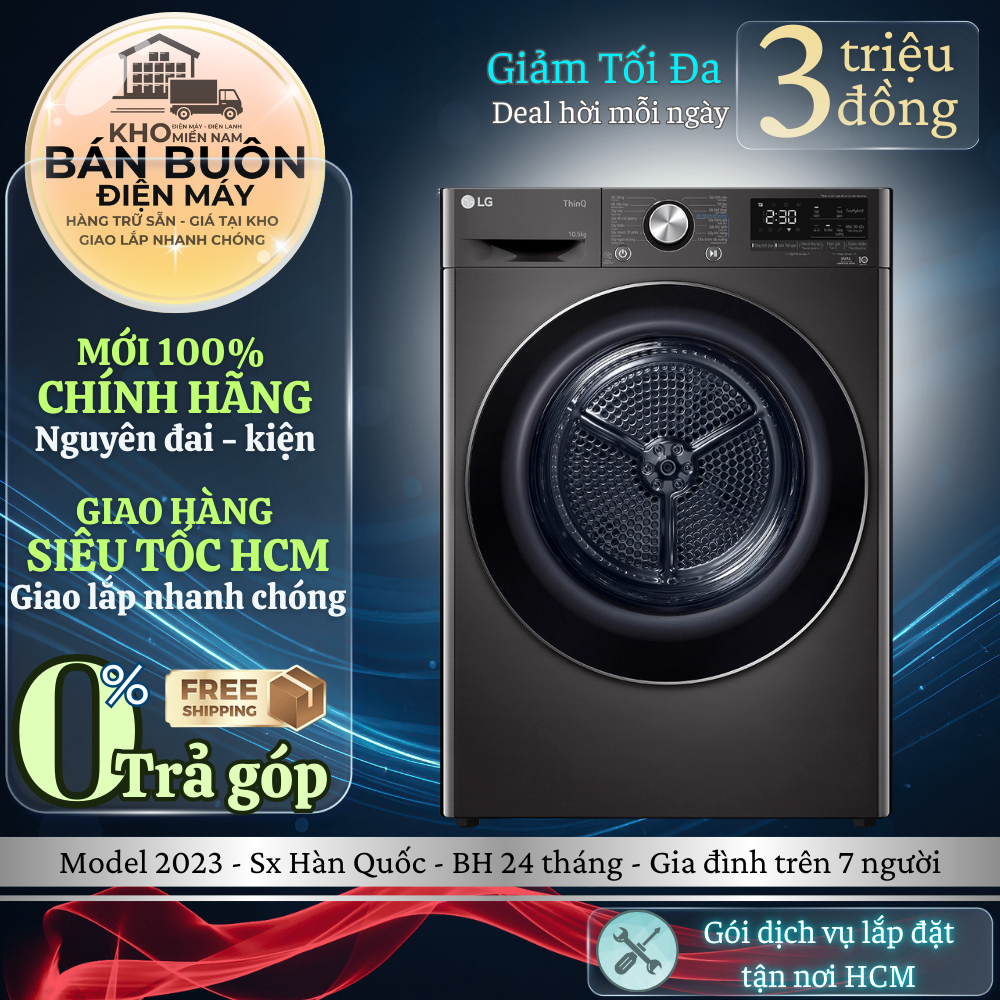 DVHP50B Máy sấy bơm nhiệt LG 10.5 kg sản xuất Hàn Quốc, phù hợp gia đình đông người DVHP50B