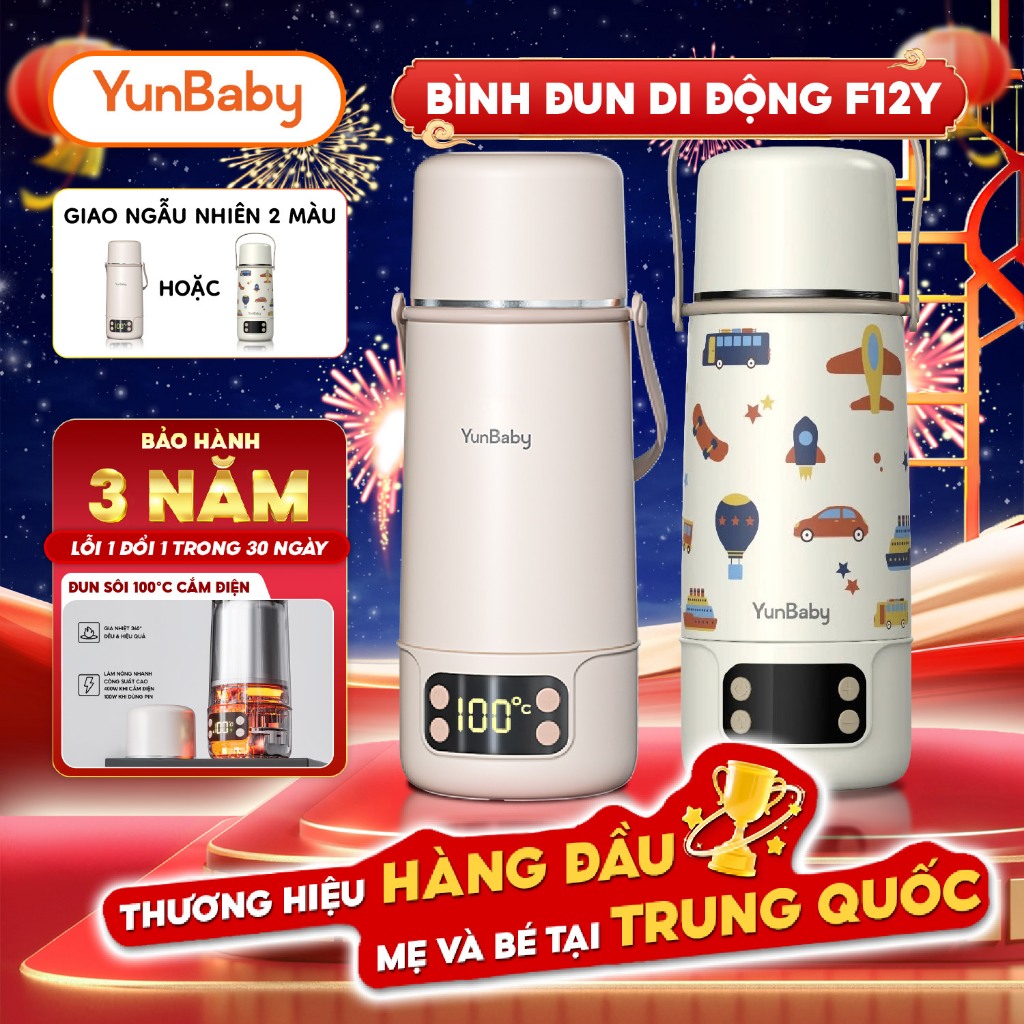 Bình đun nước pha sữa cầm tay di động F12Y YunBaby, đun sôi 100 độ nhỏ gọn, tiện lợi, dễ dàng mang t