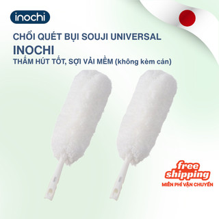 Chổi quét bụi Souji Universal - Công nghệ Nhật Bản, chất lượng vượt trội