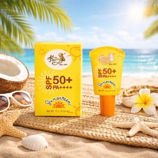Kem chống nắng Fairy có nâng tông nhẹ nhàng size mini15gram