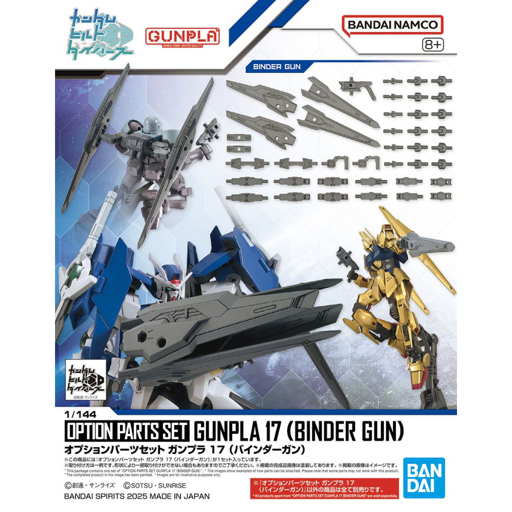 Đồ chơi mô hình lắp ráp Bandai Option Parts Set Gunpla 17