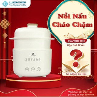 Nồi Nấu Cháo Chậm 1L Ubabi UB-NC001 Nồi Hầm Cháo Ăn Dặm 6 Chức Năng Ninh Nhừ Giữ Nguyên Dinh Dưỡng