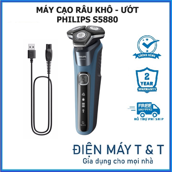 Máy cạo râu khô - ướt S5582 thay mẫu mới S5880 -  Bảo hành 24 tháng