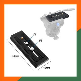 ĐẾ THAO TÁC NHANH QUICK RELEASE PLATE