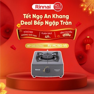 [ĐỘC QUYỀN ONLINE] Bếp gas dương Rinnai RV-MC15G mặt bếp men và kiềng bếp men, sử dụng bình gas lớn