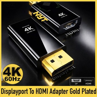 Đầu Chuyển DP To HDMI Hỗ Trợ Full 4K Jack Mạ Vàng Chống Oxy Hóa NYT