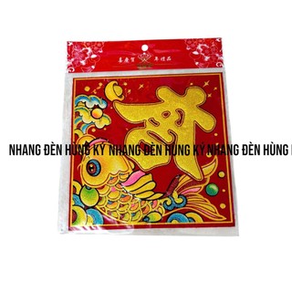 Giấy dán chữ vuông nhung trang trí Tết