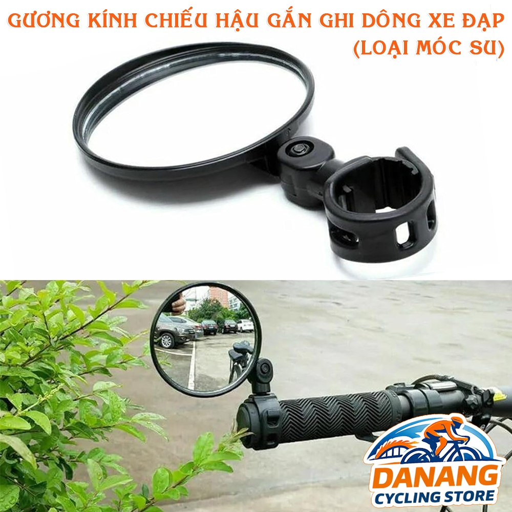 Gương Kính Chiếu Hậu Xe Đạp Gắn Ghi Đông – Móc Cao Su – An Toàn Khi Lái (1 Cái)