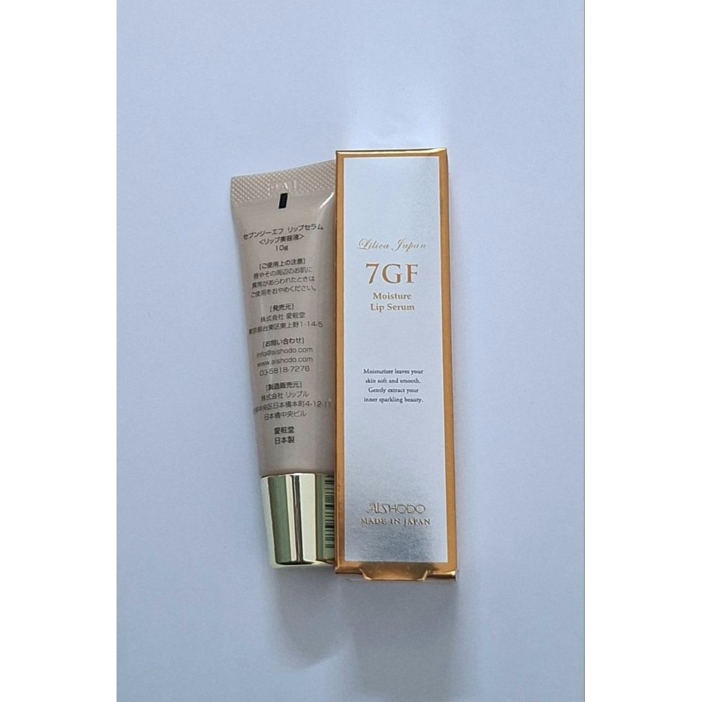 Serum dưỡng môi tinh chất Peptide và Collagen - 7GF Moisture Lip Serum 10g