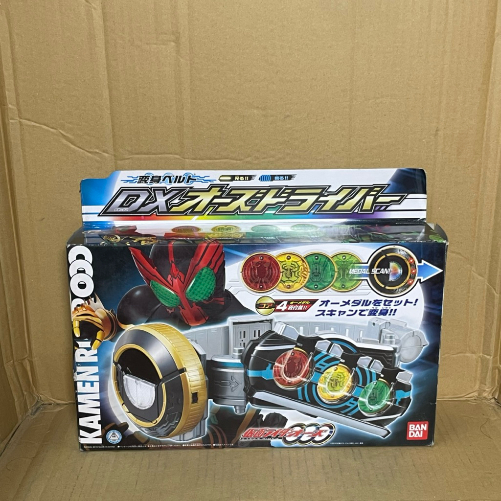 ĐỒ CHƠI THẮT LƯNG DX OOO/BIRTH DRIVER CHÍNH HÃNG KAMEN RIDER OZU