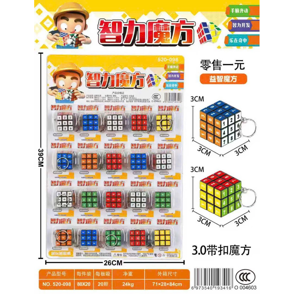 móc khoá rubik mini 3x3