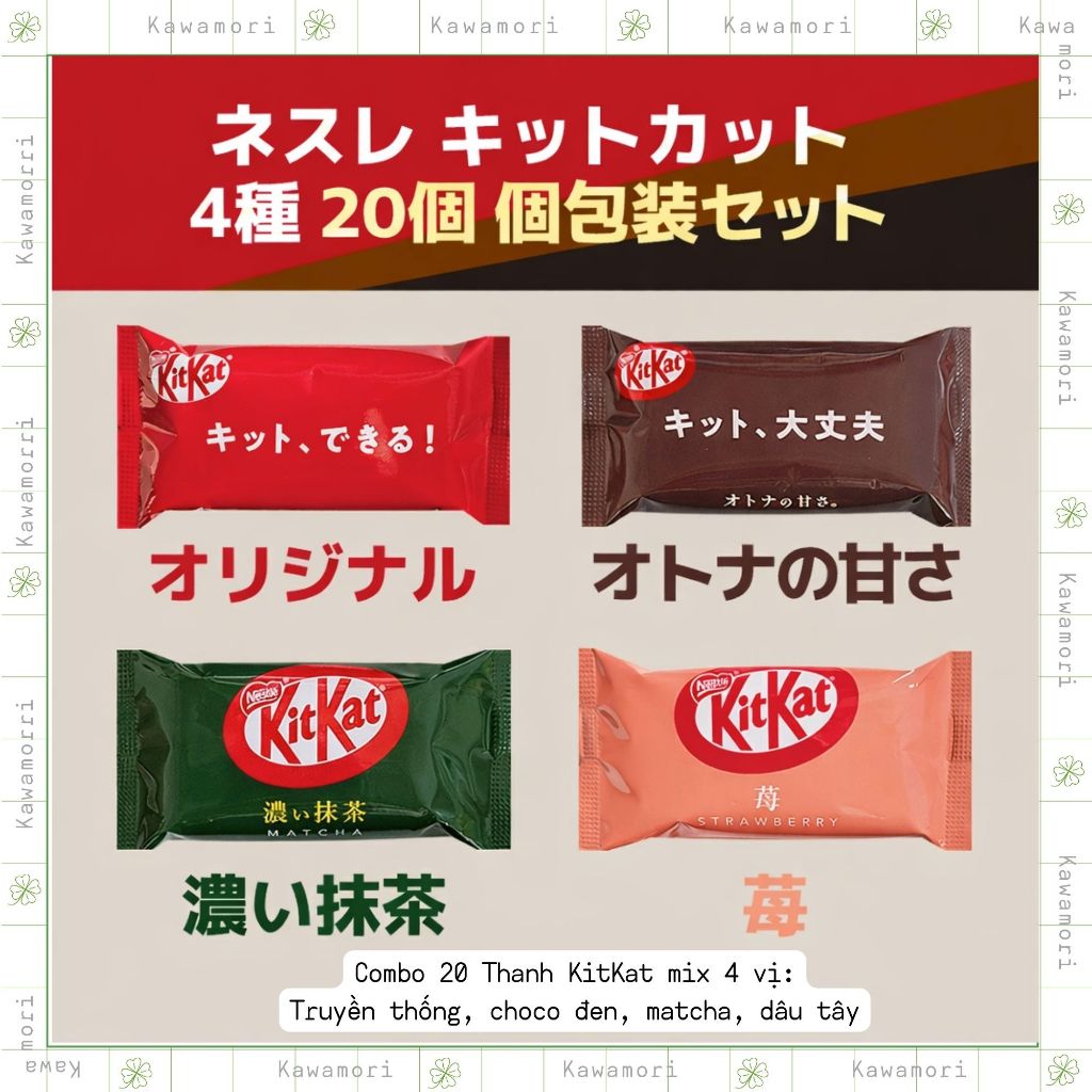 [Hàng Nhật] Combo 20 thanh KitKat mix 4 vị truyền thống, socola đen, matcha, dâu tây