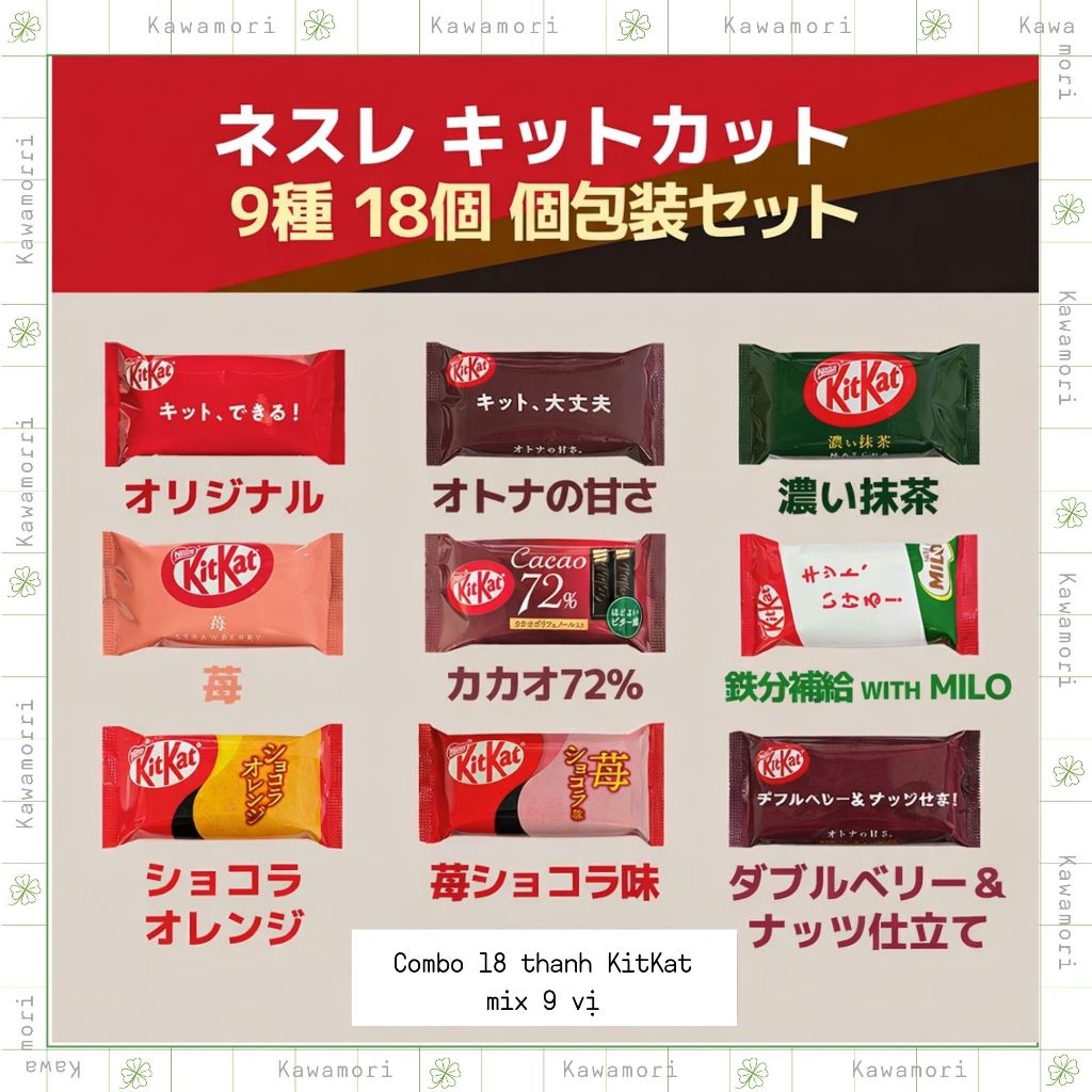 [Hàng Nhật] Combo 18 thanh KitKat mix 9 vị