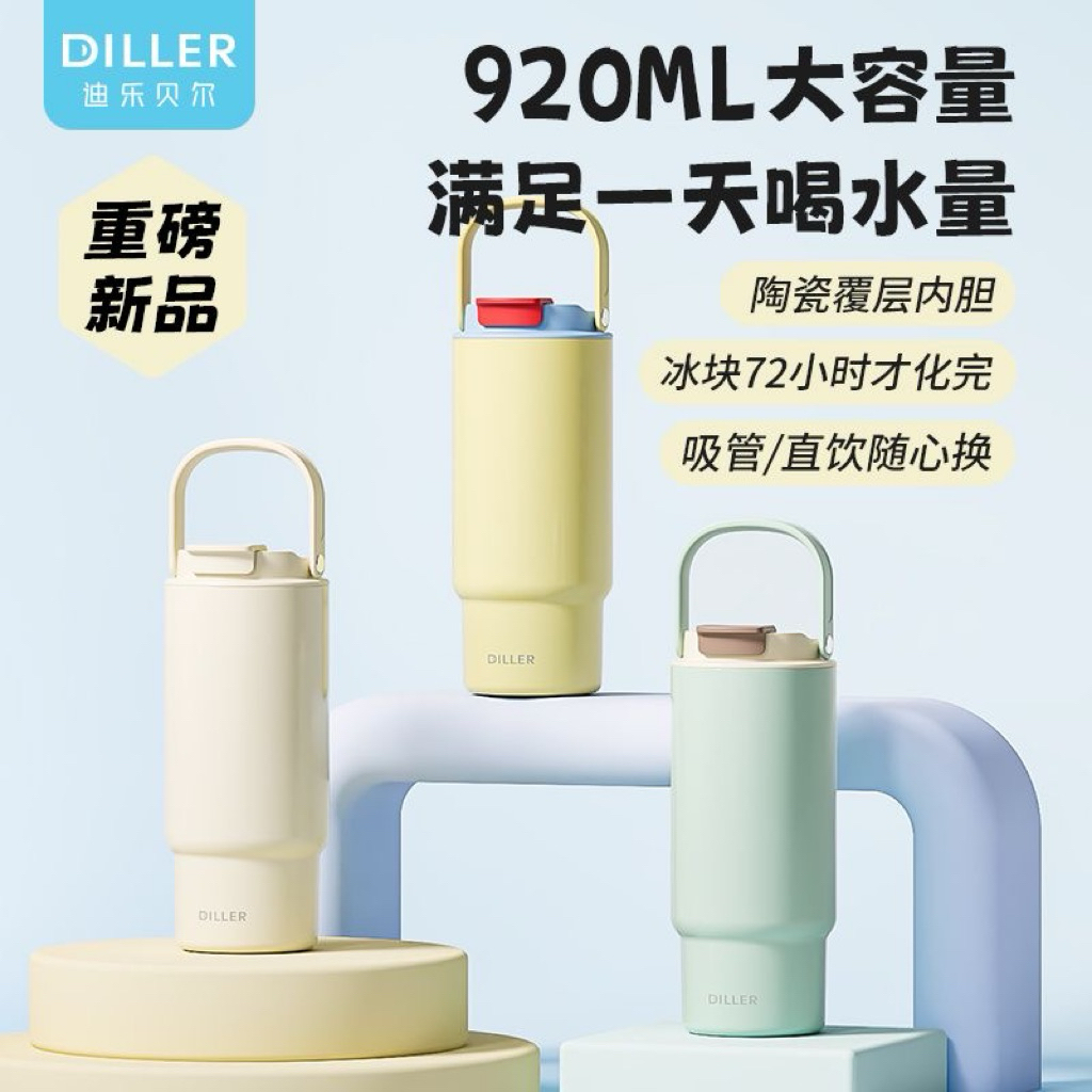 Bình giữ nhiệt Diller 920ml cao cấp