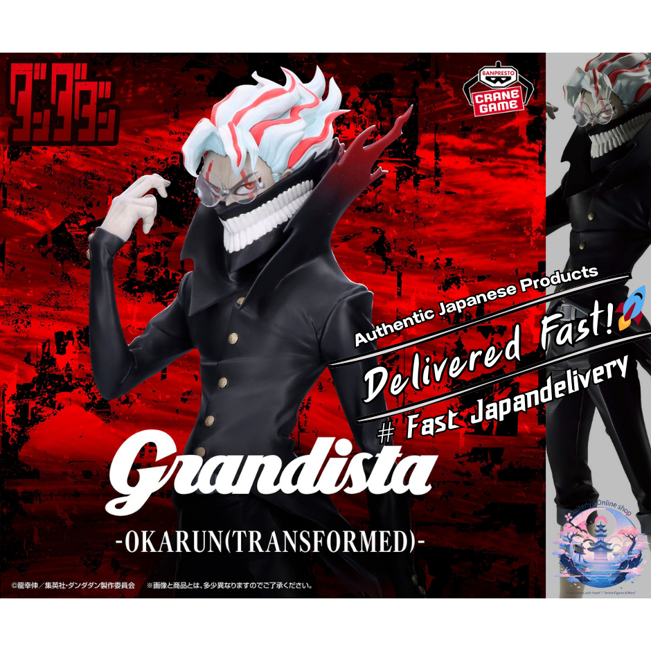 [BANPRESTO]👁️‍🗨️ Dandadan: Grandista — OKARUN (TRANSFORMED)