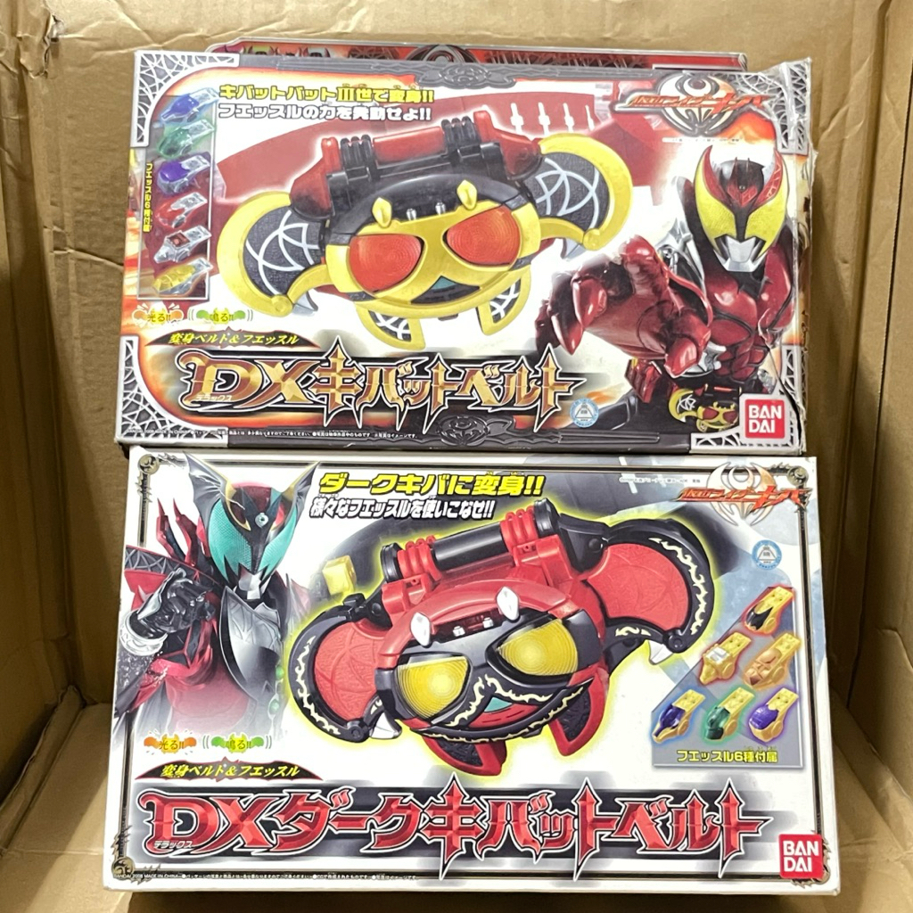 ĐỒ CHƠI THẮT LƯNG DX KIVAT BELT CHÍNH HÃNG KAMEN RIDER KIVA