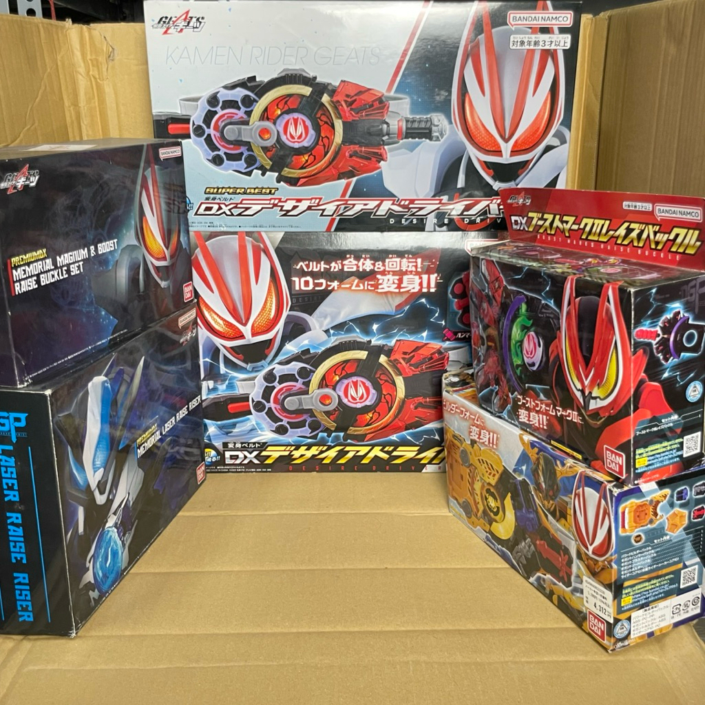 ĐỒ CHƠI DX DESIRE DRIVER/RAISE BUCKLE CHÍNH HÃNG KAMEN RIDER GEATS TYCOON BUFFA