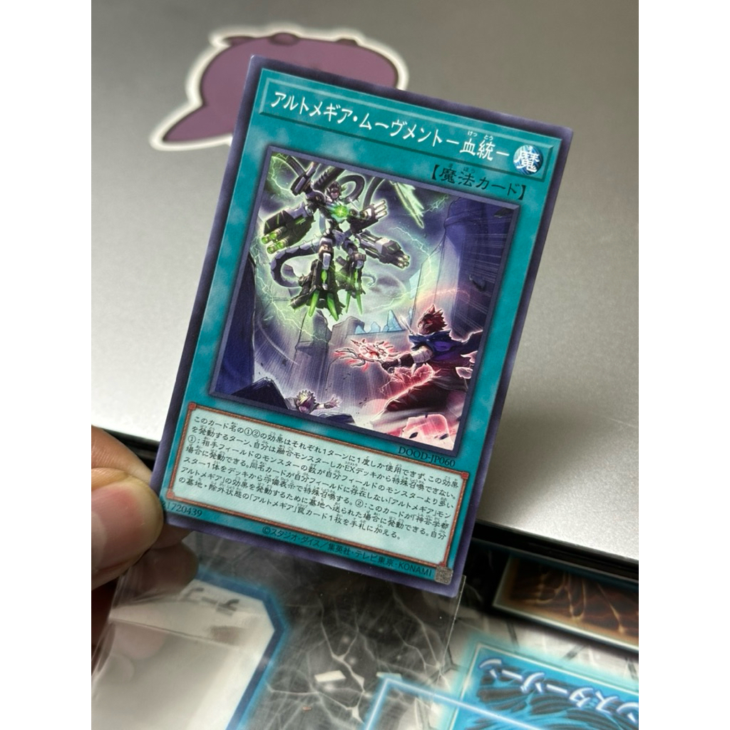 [ 20260125 ] Thẻ bài Yugioh DOOD-JP060 Artmage Movement